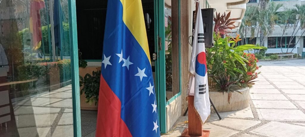 Bandera de Corea junto a Bandera de Venezuela en la UBA Aragua